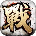 全战天下抖音版