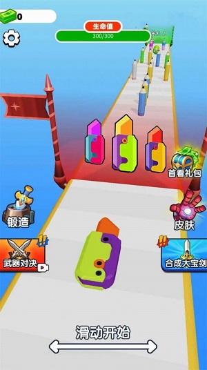 萝卜刀冲锋 v4.4.1