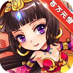 放开那小乔bt公益服