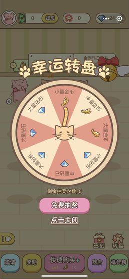 守卫萌宠 v4.0.4
