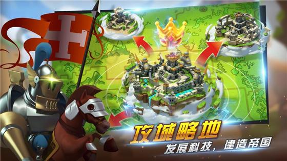 帝国纪元单机版 v5.3.3