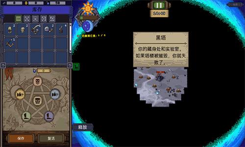 亡灵巫师 v6.3.1