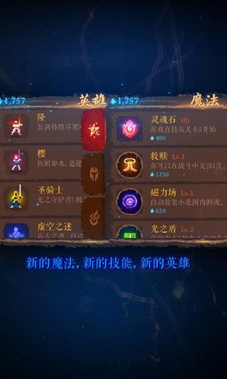 暗黑地牢2 v4.0.1