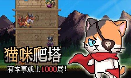 这只猫有毒 v5.1.4