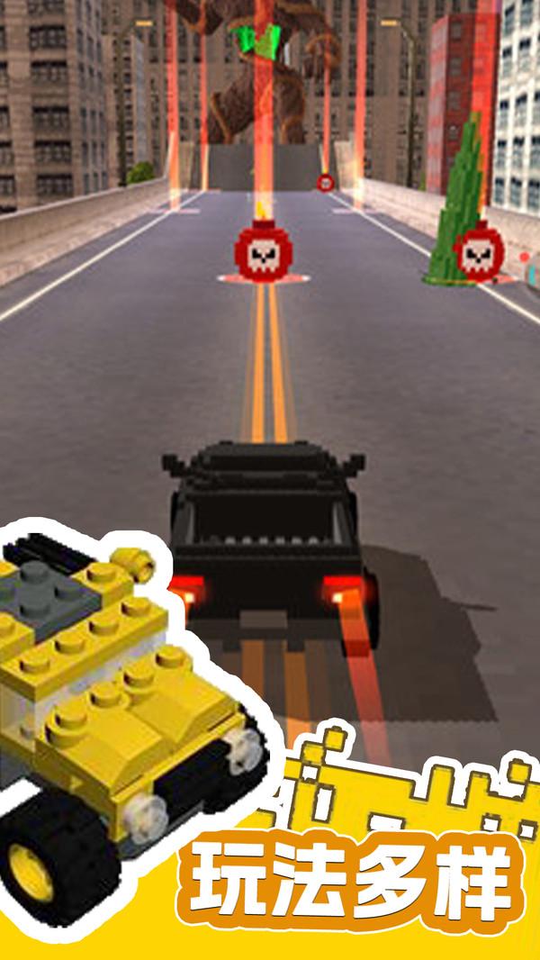 打造飞车 v5.4.1