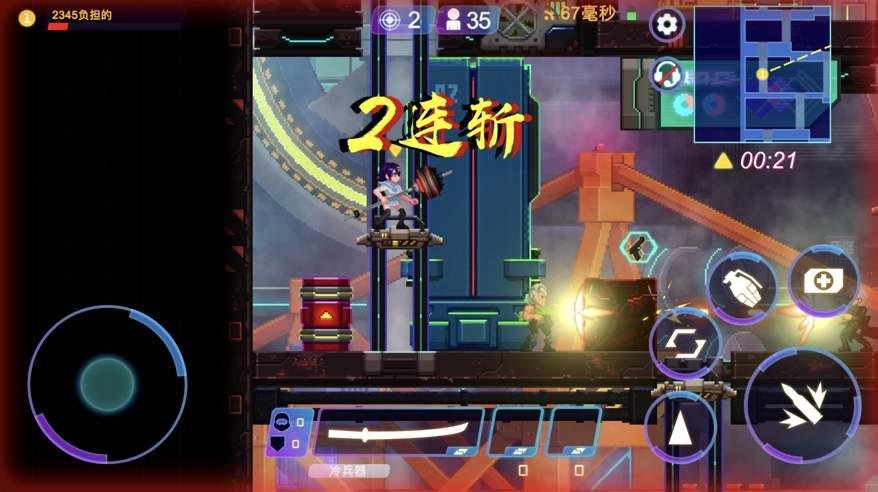 矩阵危机 v4.1.4