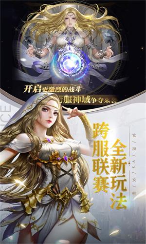 女神联盟契约 v6.3.4