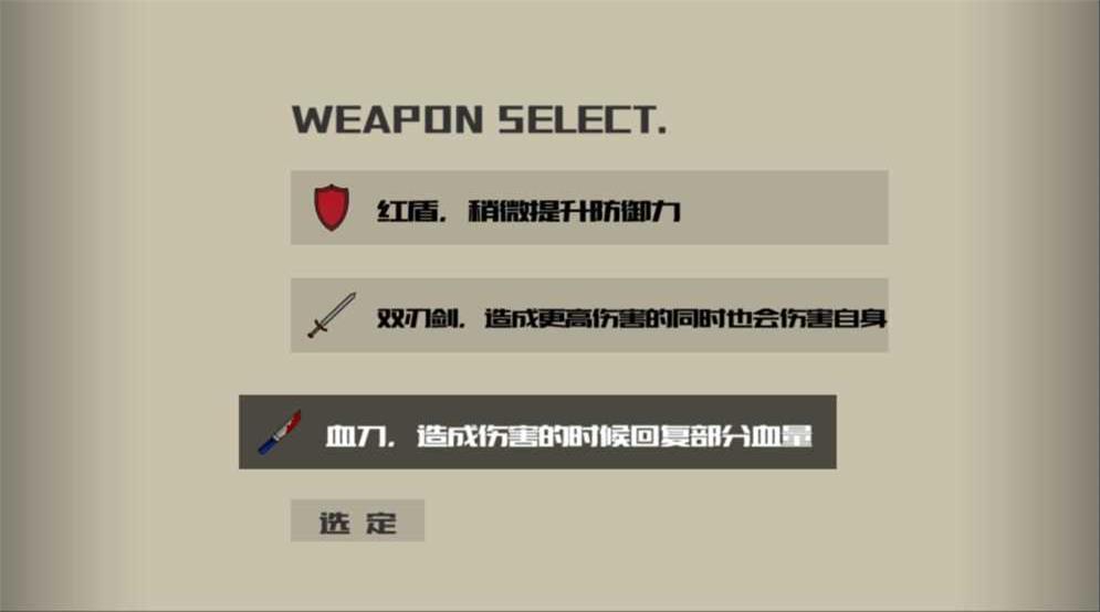 回收(卡牌游戏)安卓版 v6.1.2