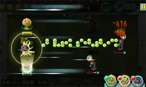 植物大战僵尸全明星版 v3.0.2