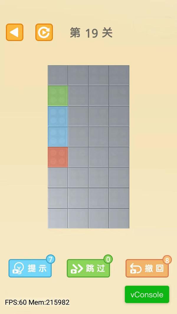 方块折叠大师 v6.0.2