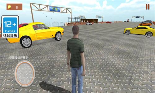 热血飞车传奇手游官方正版 v6.0.2