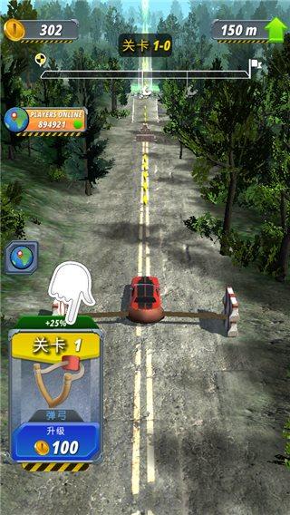 弹弓特技车手V1.2.0 v6.5.1