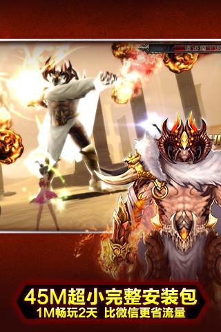 神之刃手游官方版 v3.2.2