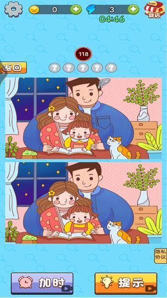 烧脑王者达人 v6.2.4