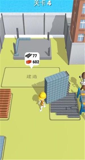 专业建筑师 v4.2.4