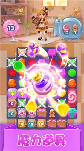 全民消消乐红包版 v6.5.1