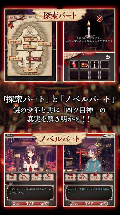 四目之神 v5.1.3