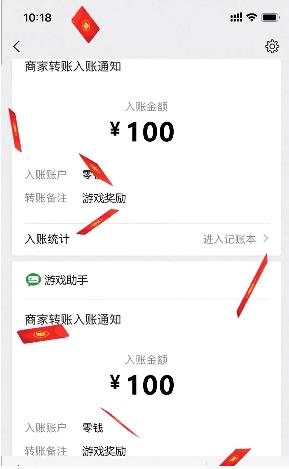 合个花宝宝红包版(句号代言) v5.0.3