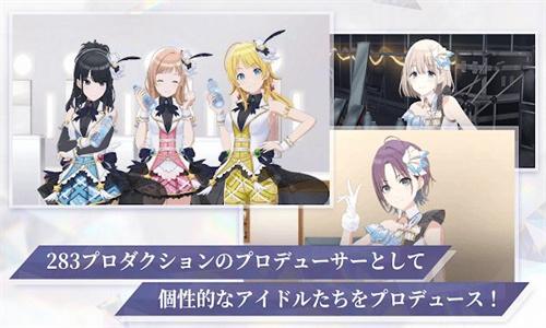 偶像大师闪耀色彩 v5.5.3