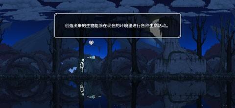 二人世界中文版 v5.4.1