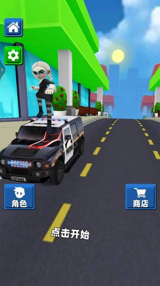 地铁城市跑酷游戏安卓版 v4.1.3