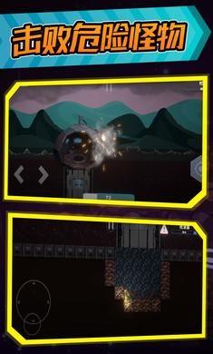 暴跳火柴人游戏 v4.3.3