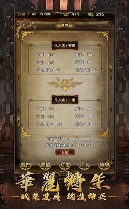 龙腾觉醒 v6.3.2