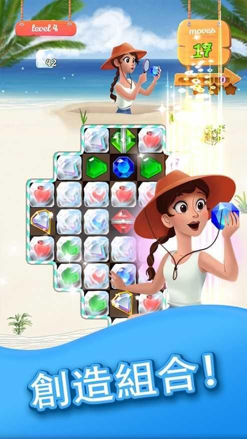 宝石海洋消除 v3.0.4