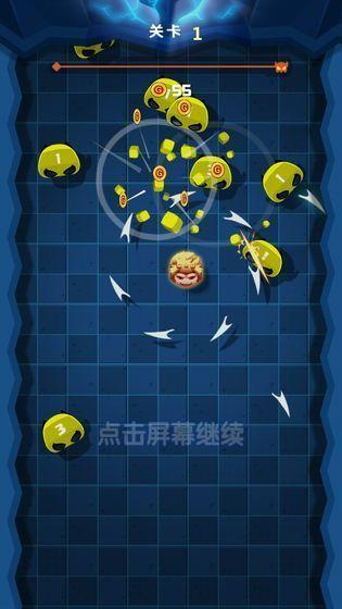 疯狂的悟空 v4.0.3
