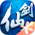 仙剑奇侠传OL