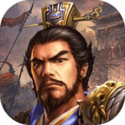 豪华曹魏传免费版