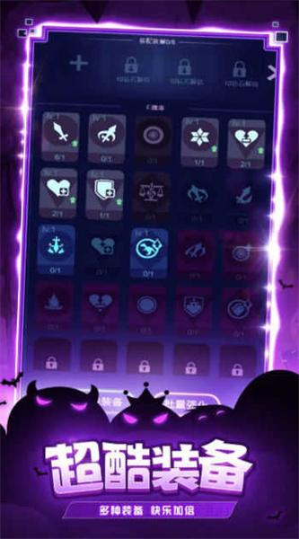 史莱姆你守得住么 v5.5.1