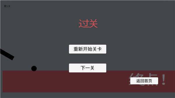 待在屏幕里游戏 v4.4.4