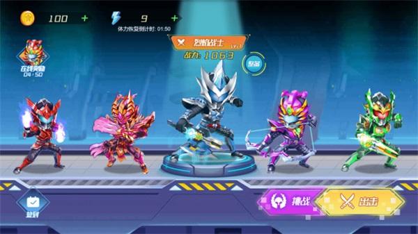 机甲战士 v4.0.3