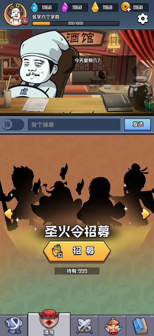挂机练功打BOSS安卓版 v5.2.2