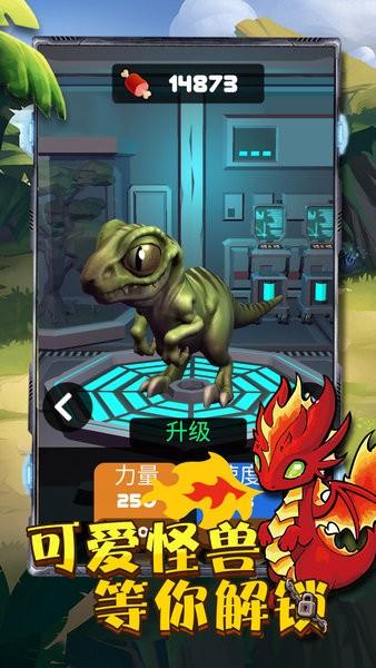 怪兽模拟器 v5.1.3