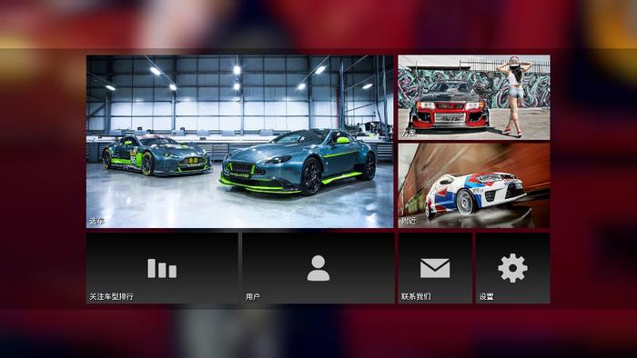 CAR++(car改装)游戏 v6.4.1
