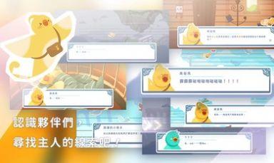 高音鸟记号v0.22 v4.3.1