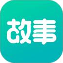 每天读点故事app