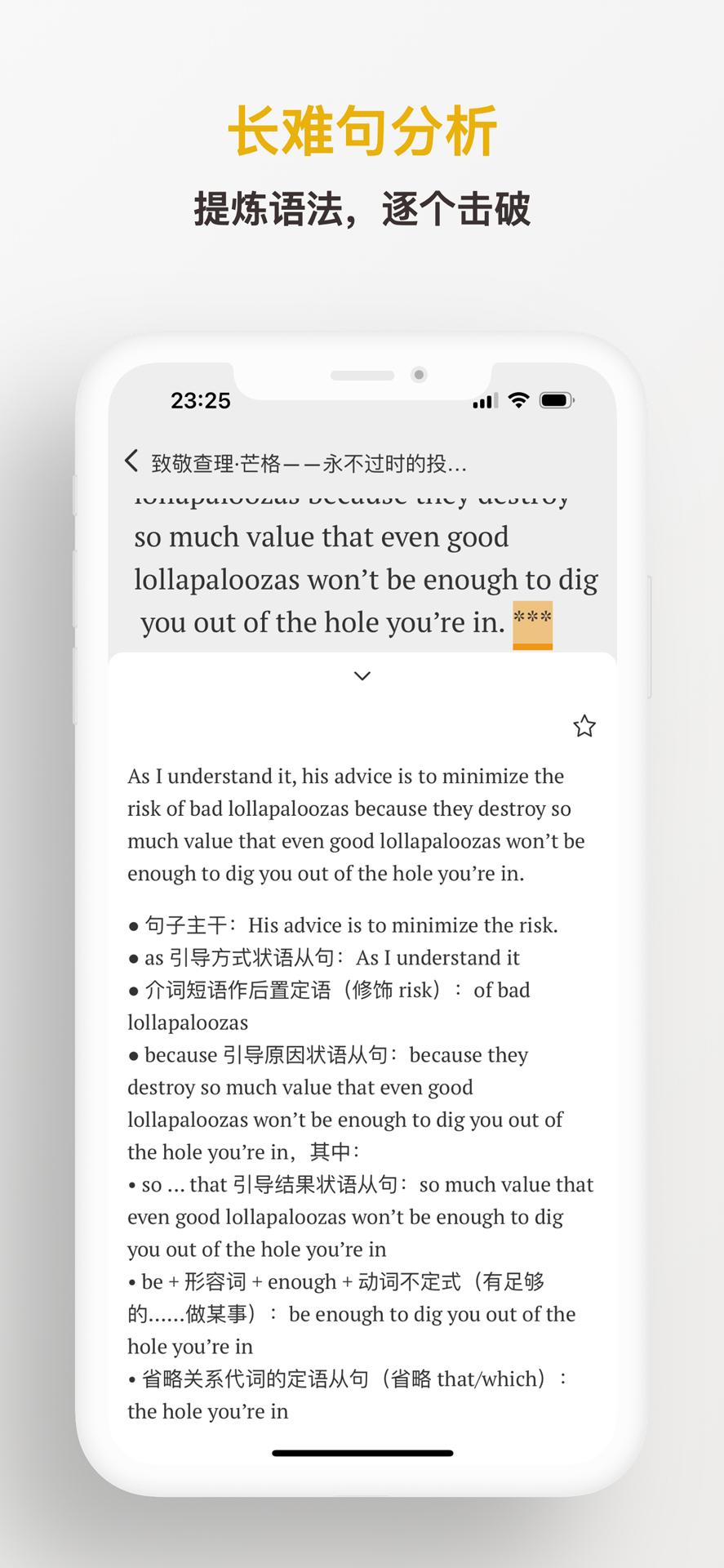 及目阅读安卓下载2024版