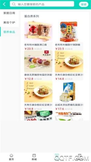 云端易健康app最新版