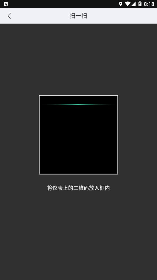 亿连骑行 v5.3.2