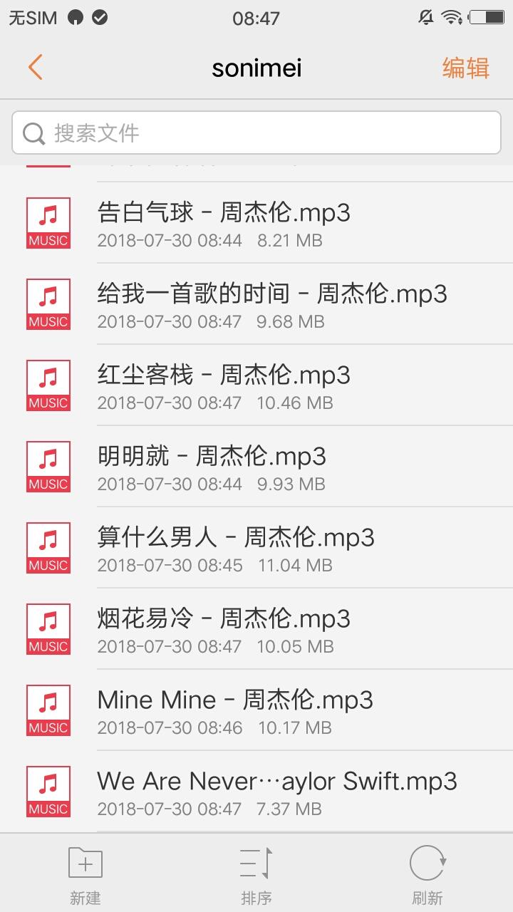 轻心搜安卓版下载最新版