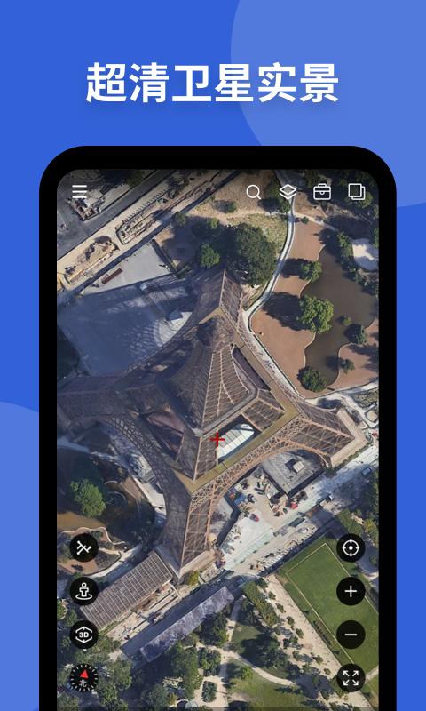 新知卫星地图2022版 v5.4.4