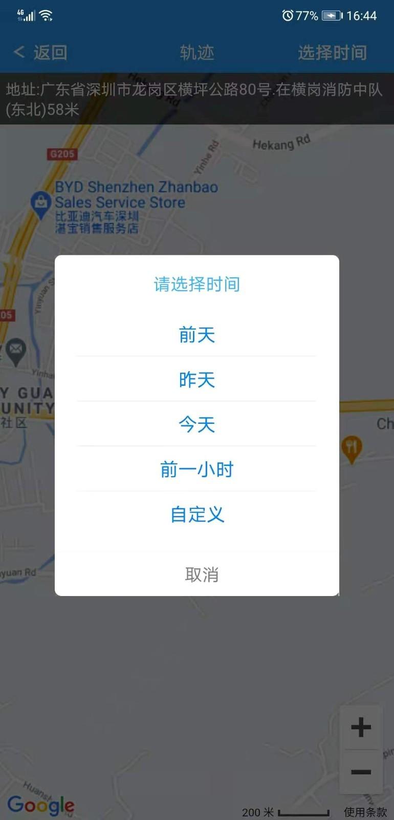 云知行官网版
