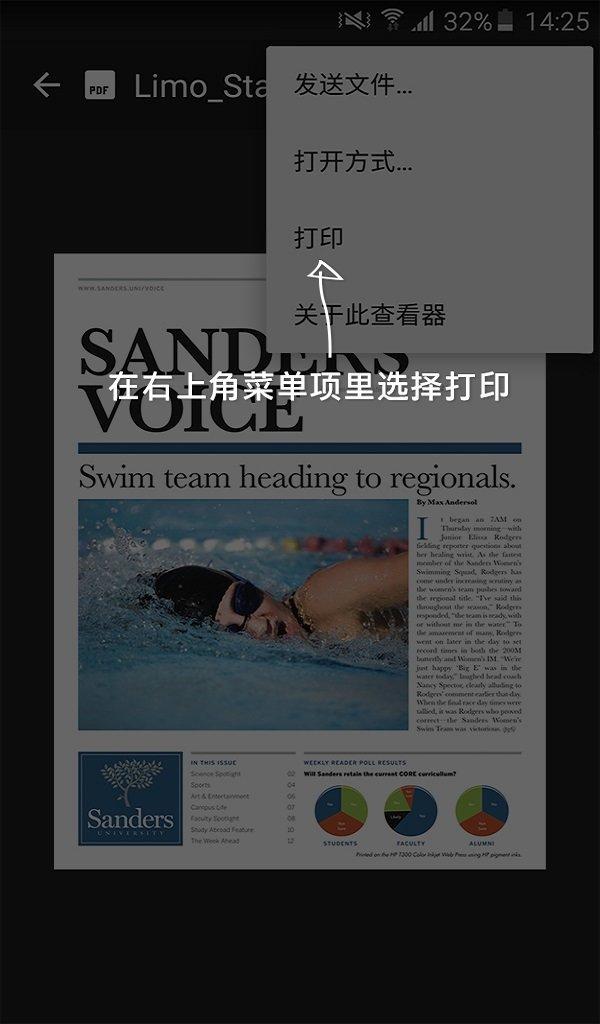 hp打印服务插件