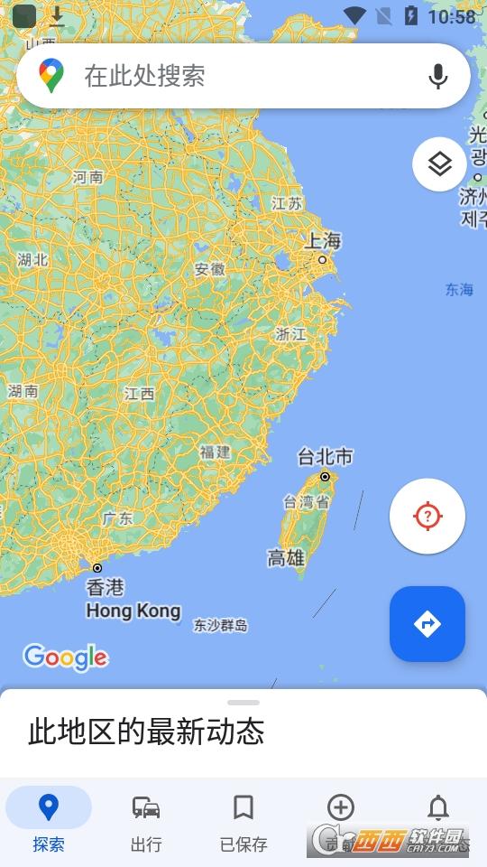 google地图官网中文版 v4.2.3