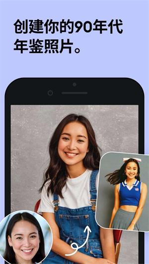 Remini安卓版下载2024