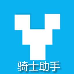 骑士助手破解游戏盒子