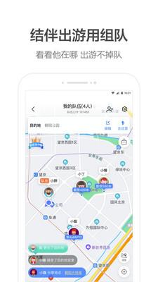 李佳琦语音包 v3.2.4